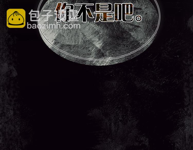 第57话 瓶中骇浪50