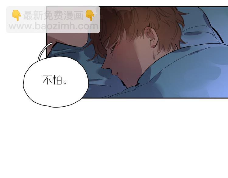 第57话 瓶中骇浪68