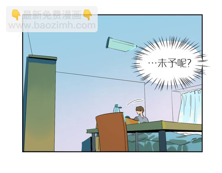 第57话 瓶中骇浪73
