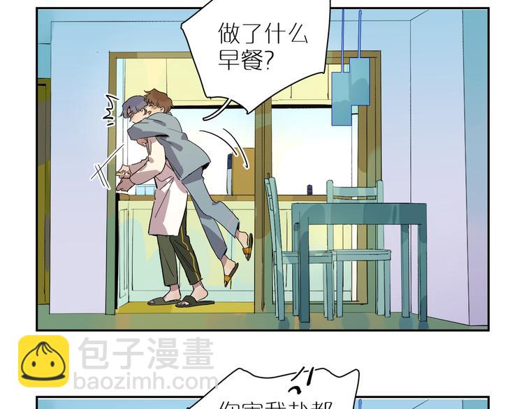 第57话 瓶中骇浪79