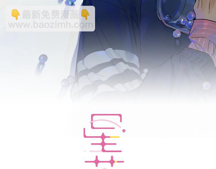 第57话 瓶中骇浪8