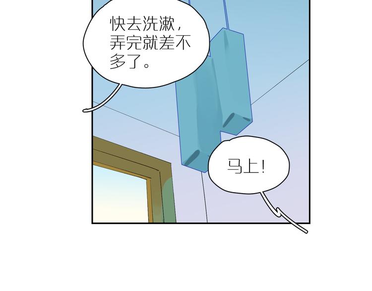 第57话 瓶中骇浪81
