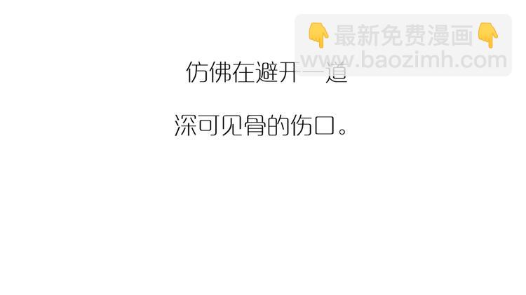 第57话 瓶中骇浪85