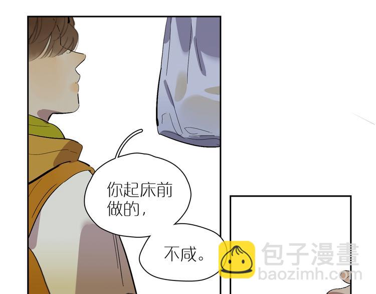 第57话 瓶中骇浪87