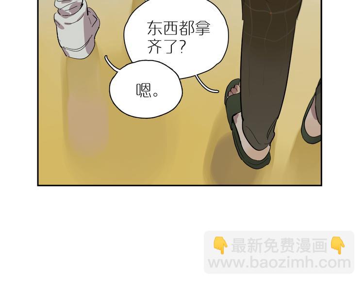 第57话 瓶中骇浪89