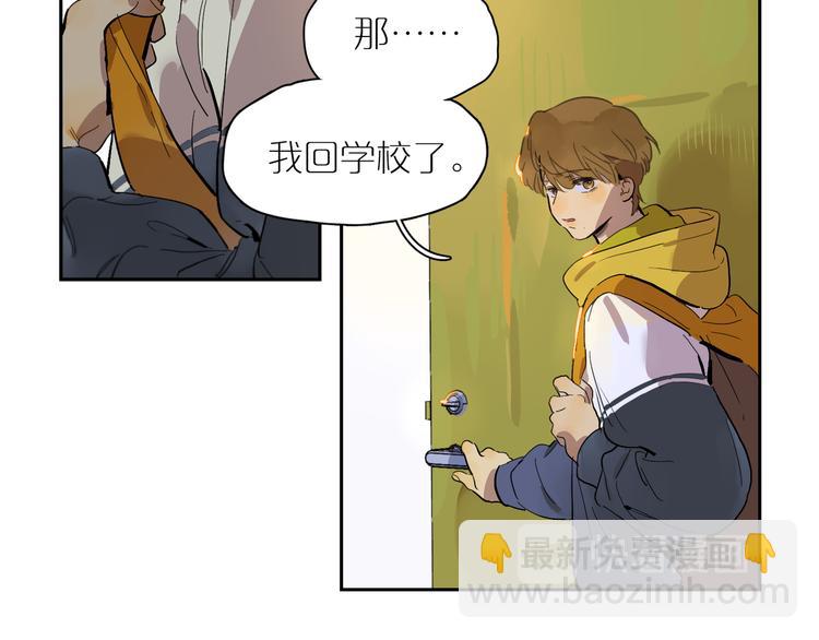 第57话 瓶中骇浪91