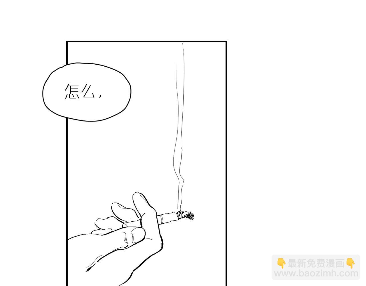 番外 世界上的其他人11