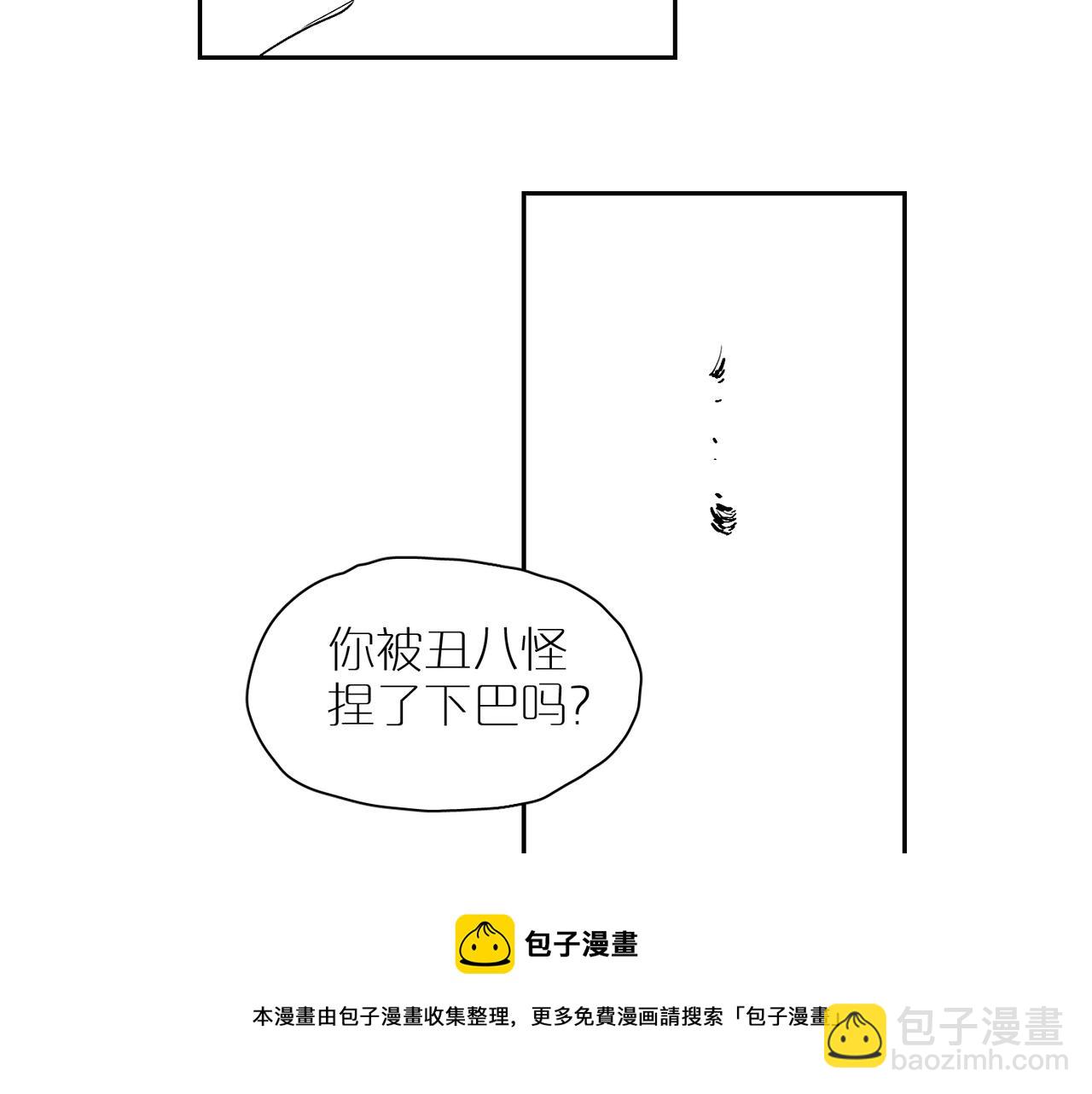 番外 世界上的其他人12