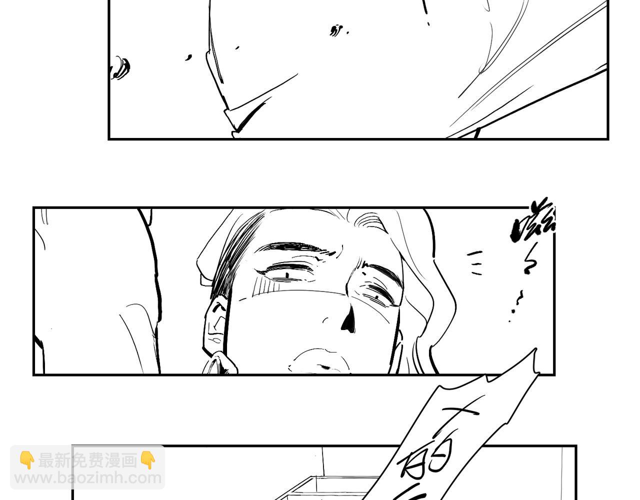 番外 世界上的其他人15
