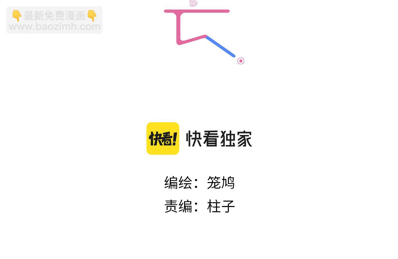 番外 世界上的其他人2