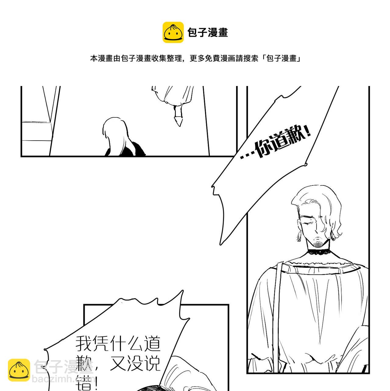 番外 世界上的其他人20