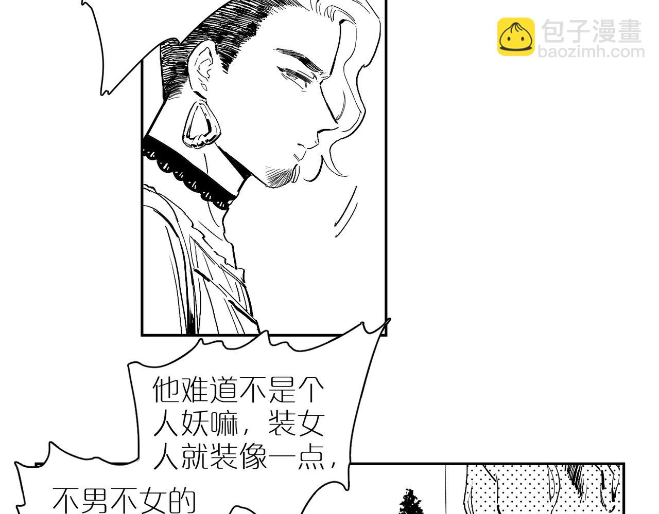 番外 世界上的其他人21