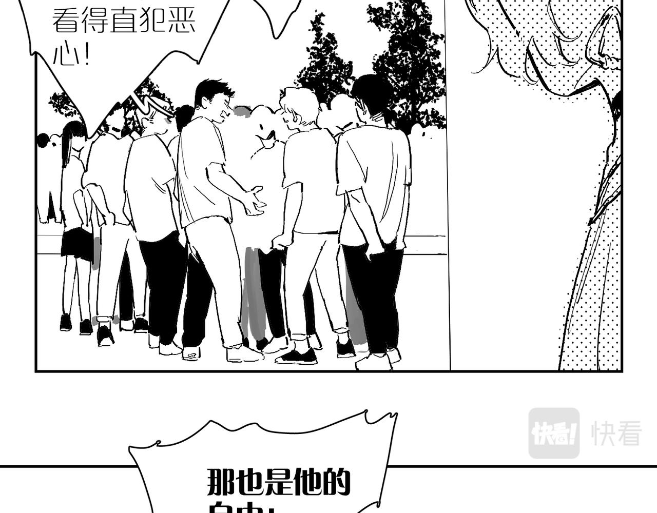 番外 世界上的其他人22