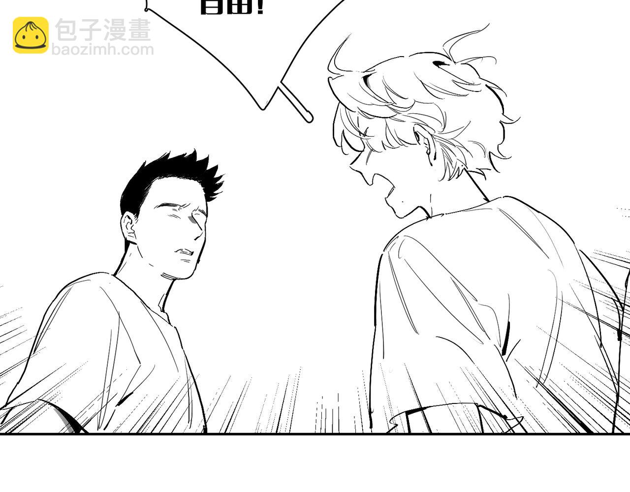番外 世界上的其他人23