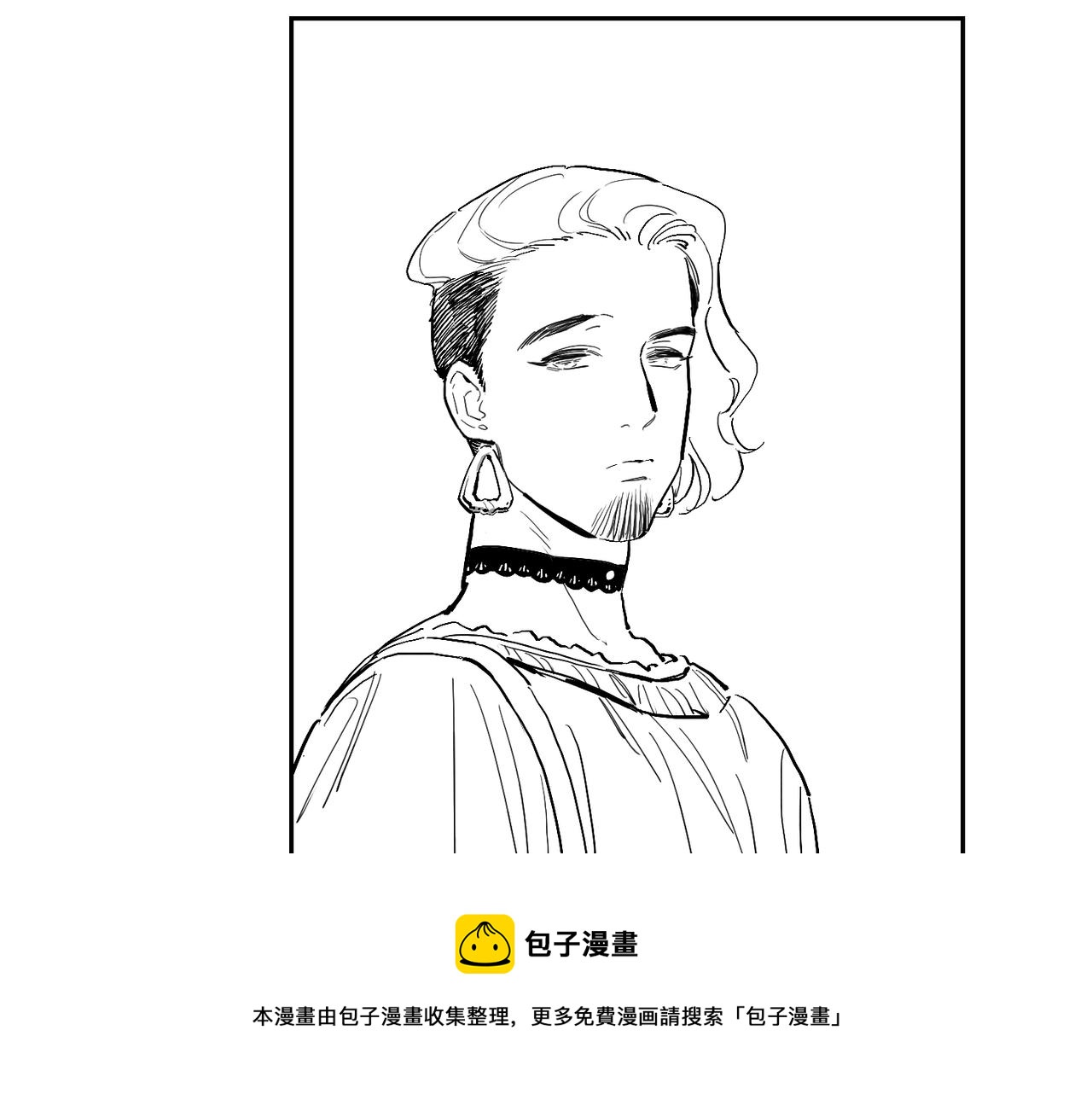 番外 世界上的其他人24