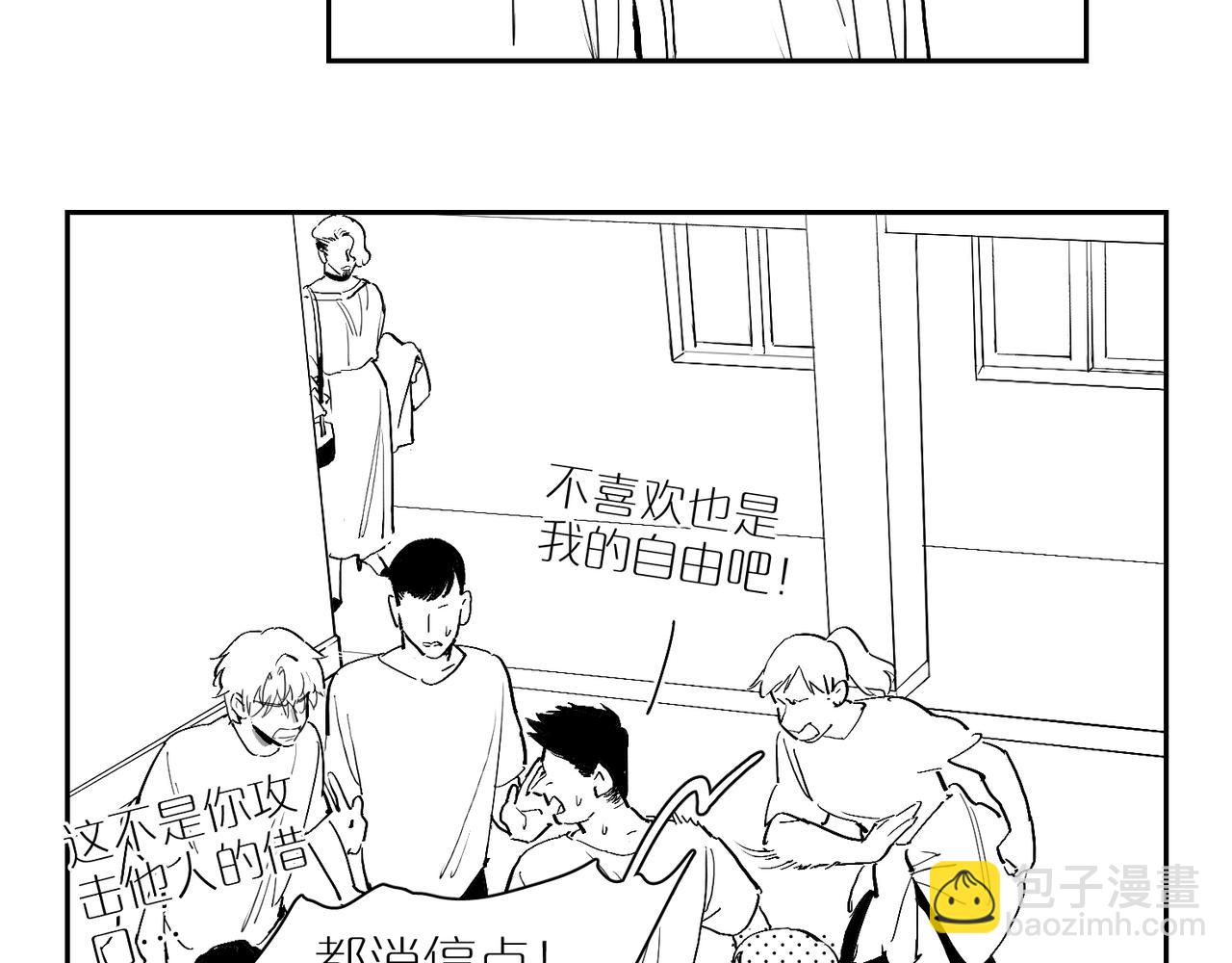 番外 世界上的其他人25