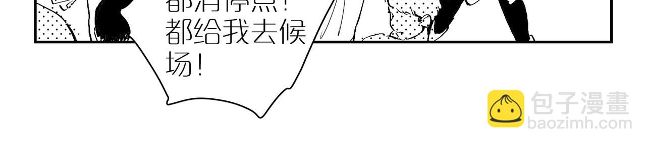 番外 世界上的其他人26
