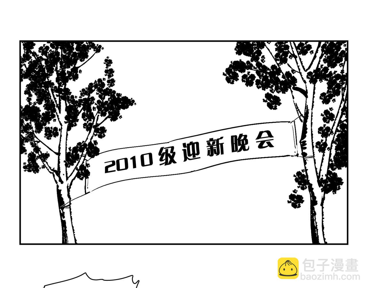 番外 世界上的其他人3