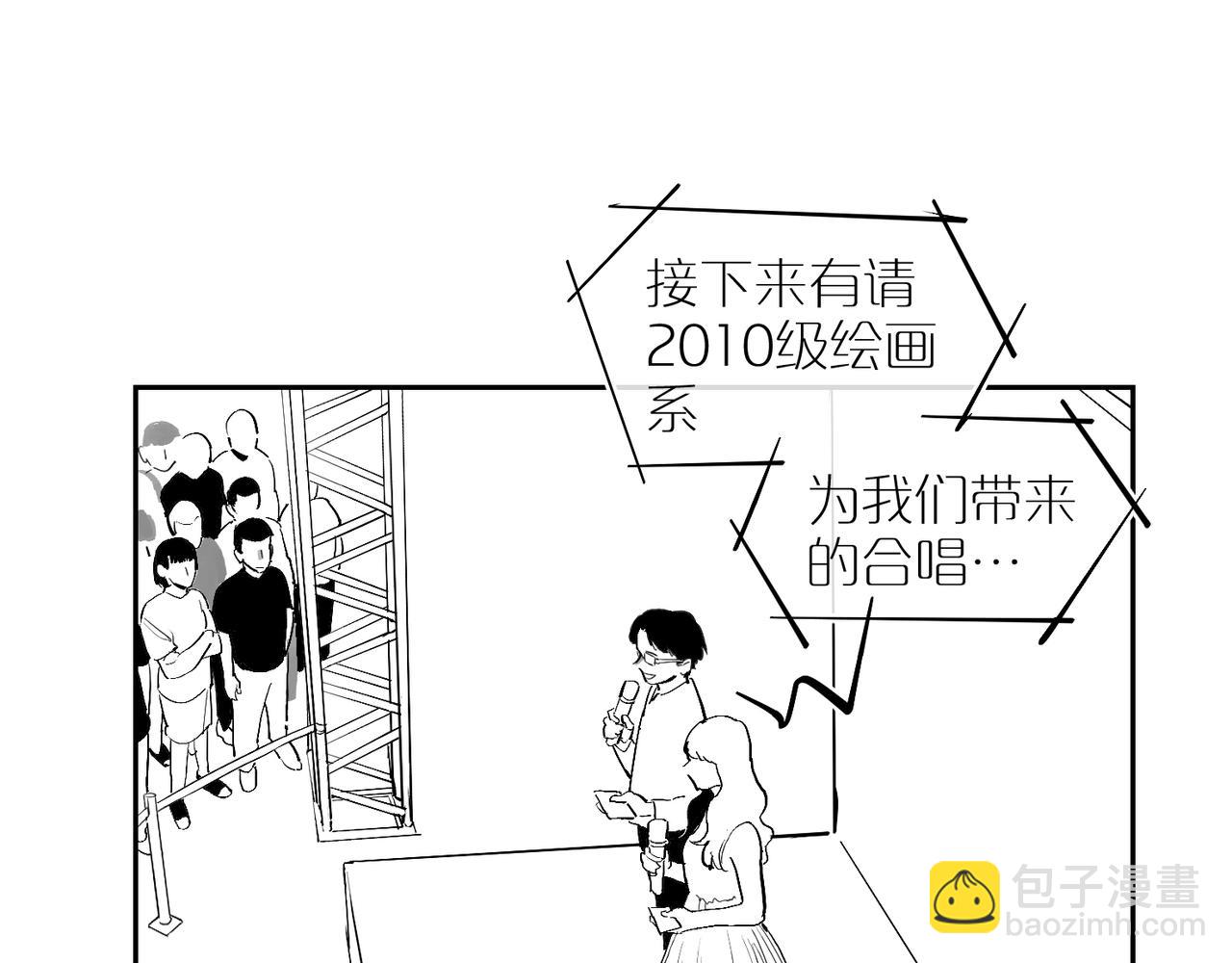 番外 世界上的其他人30