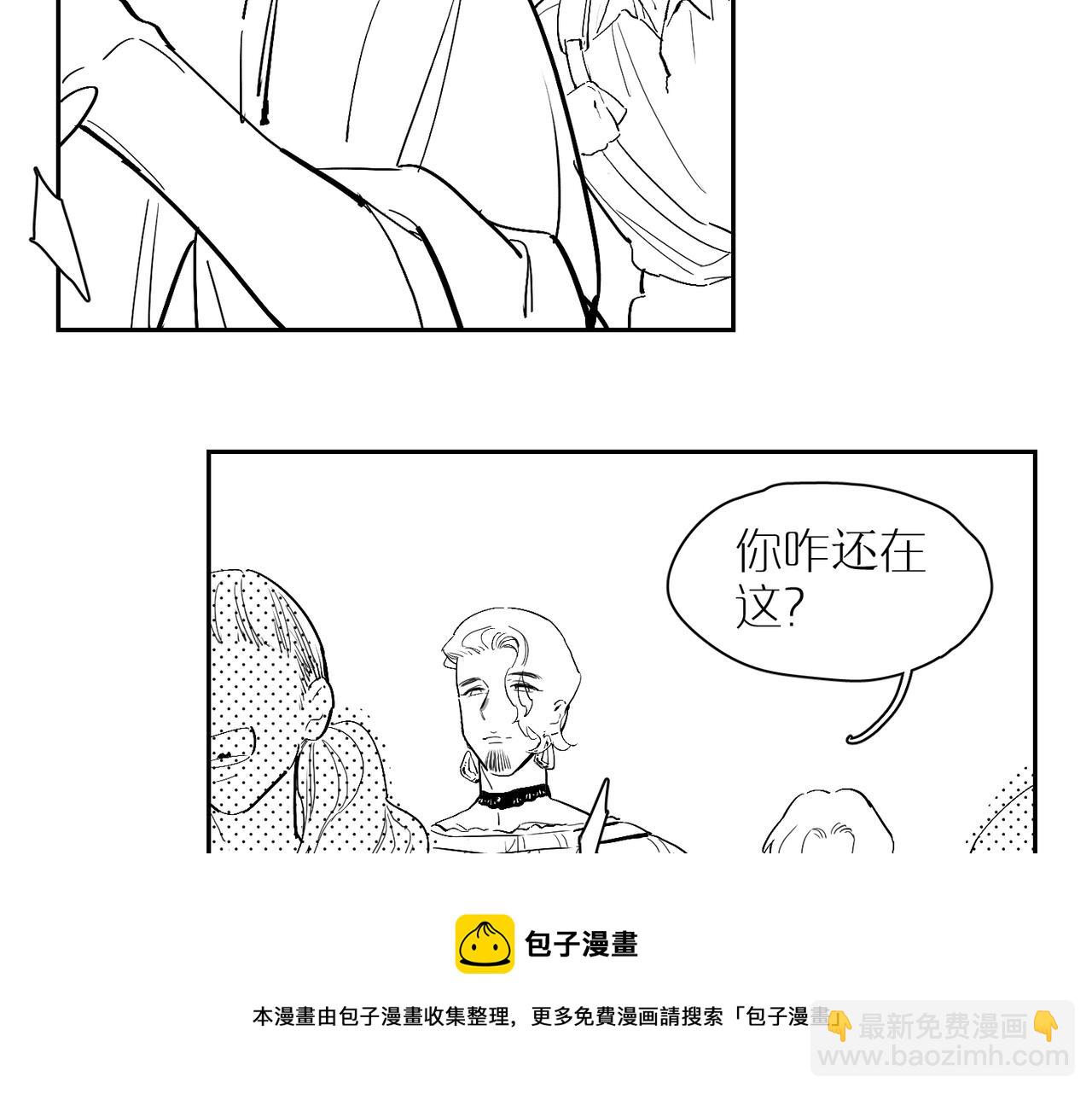 番外 世界上的其他人32