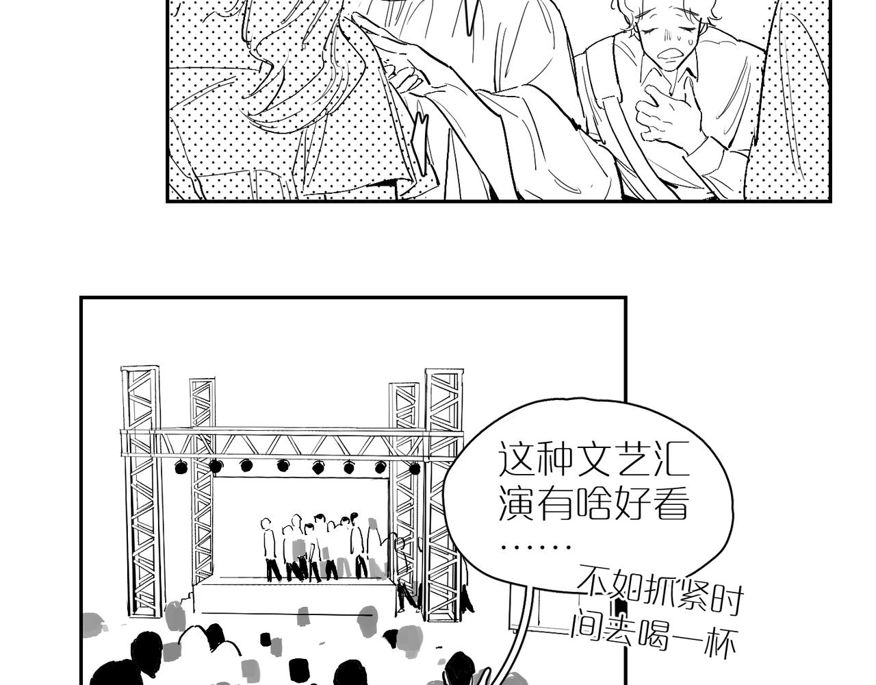 番外 世界上的其他人33