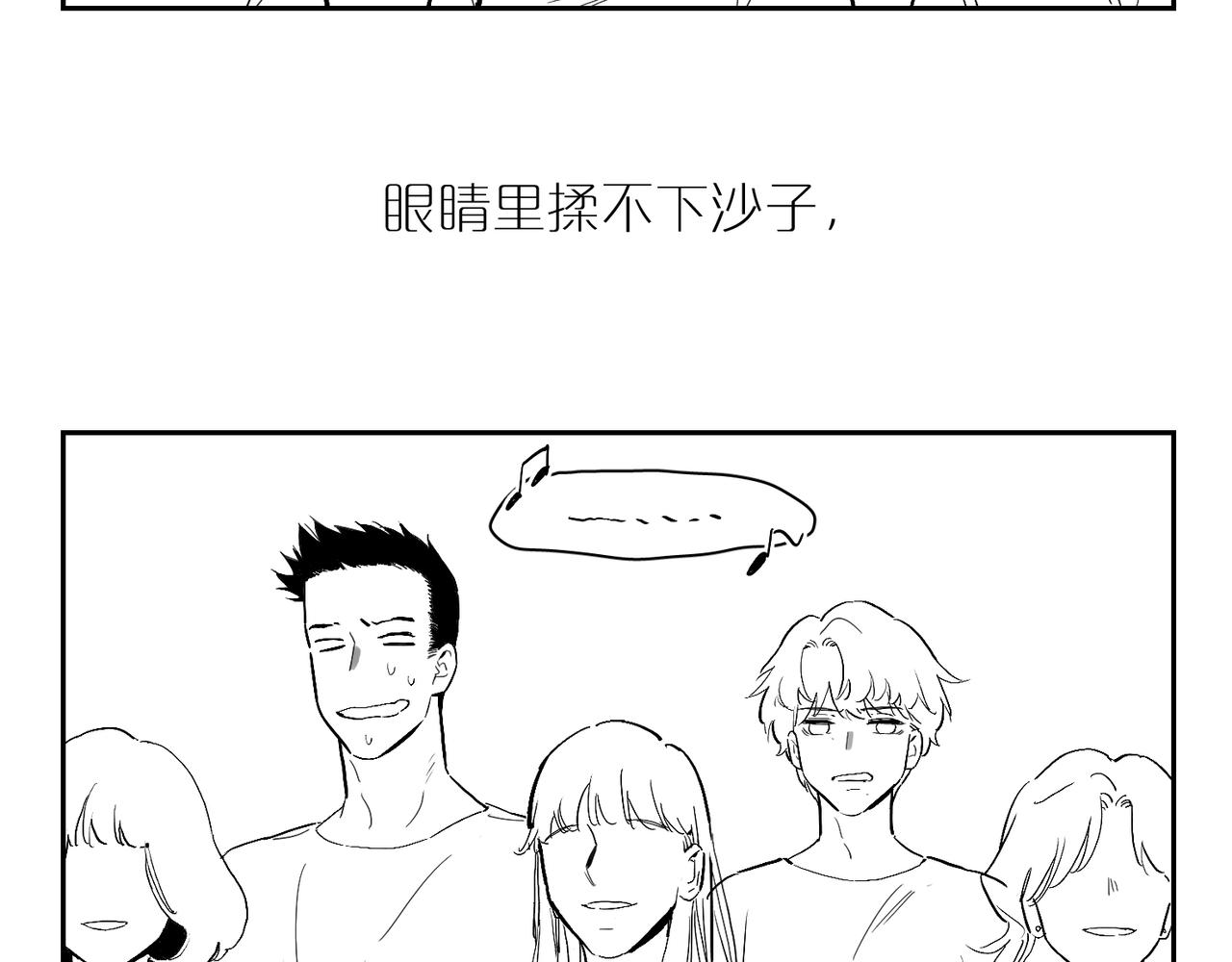 番外 世界上的其他人39