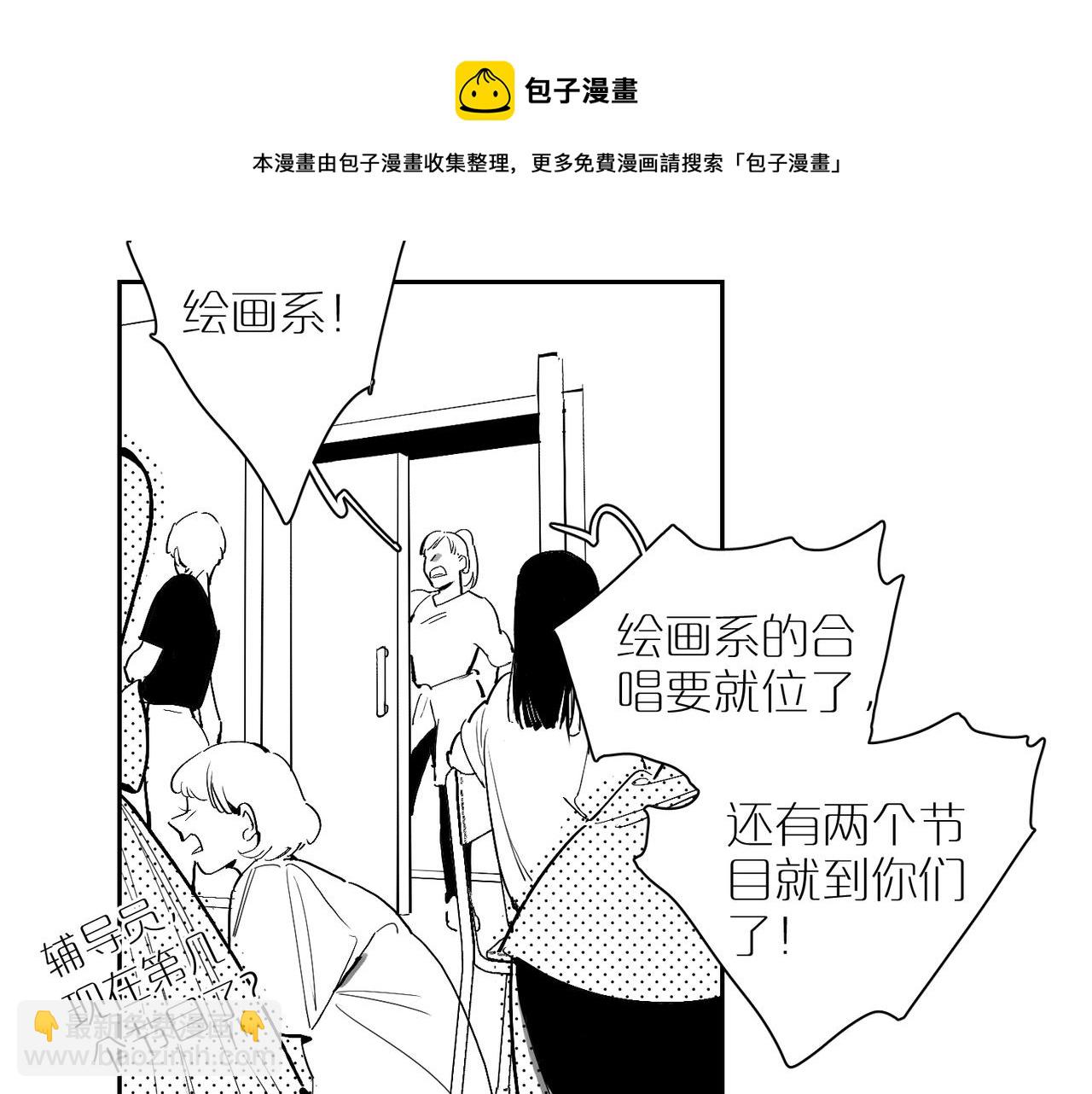 番外 世界上的其他人4
