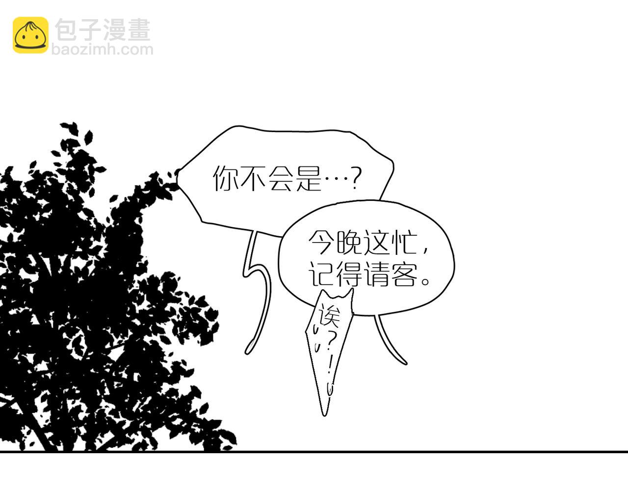 番外 世界上的其他人42