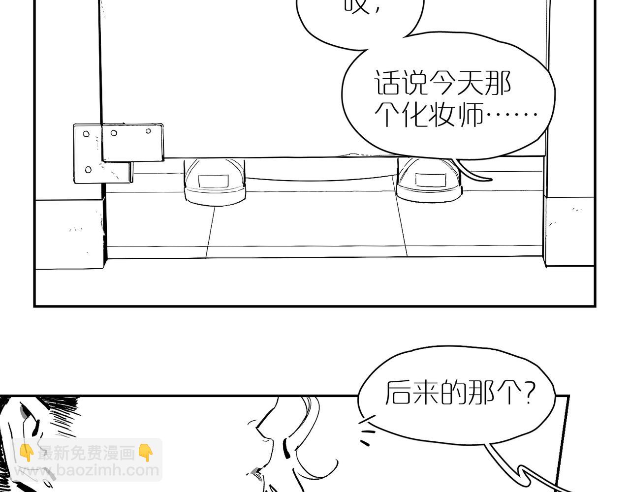番外 世界上的其他人7