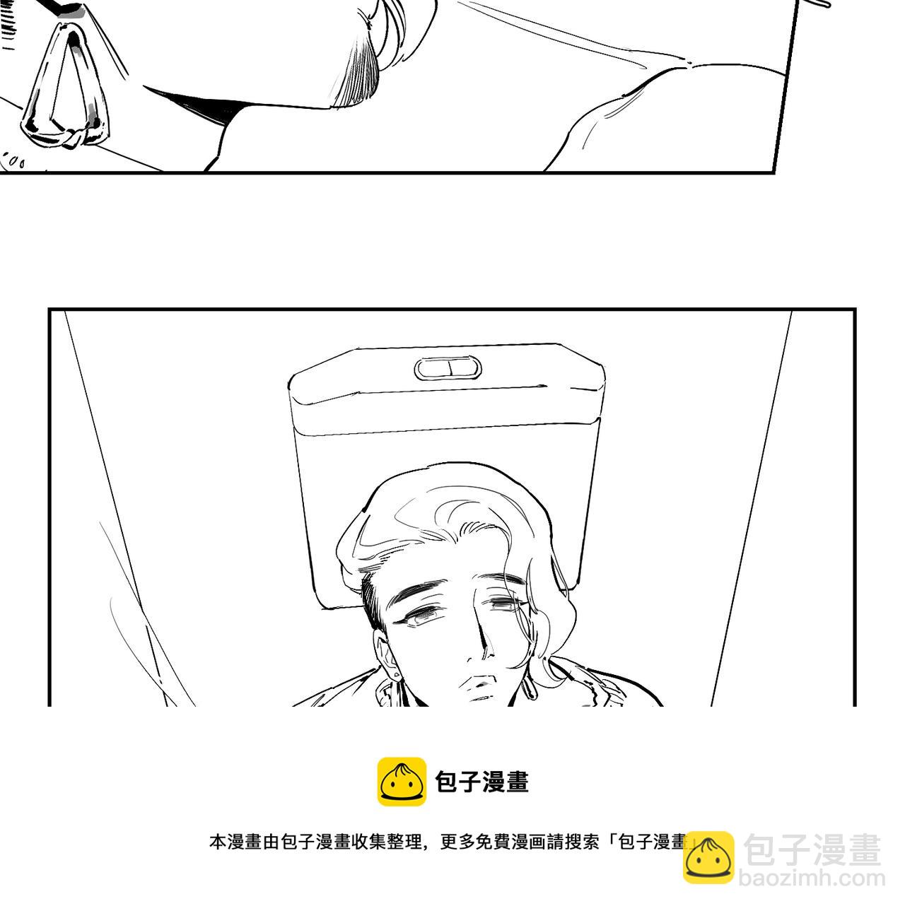 番外 世界上的其他人8