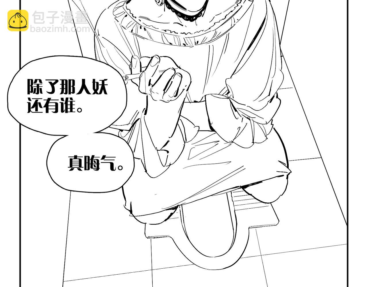 番外 世界上的其他人9