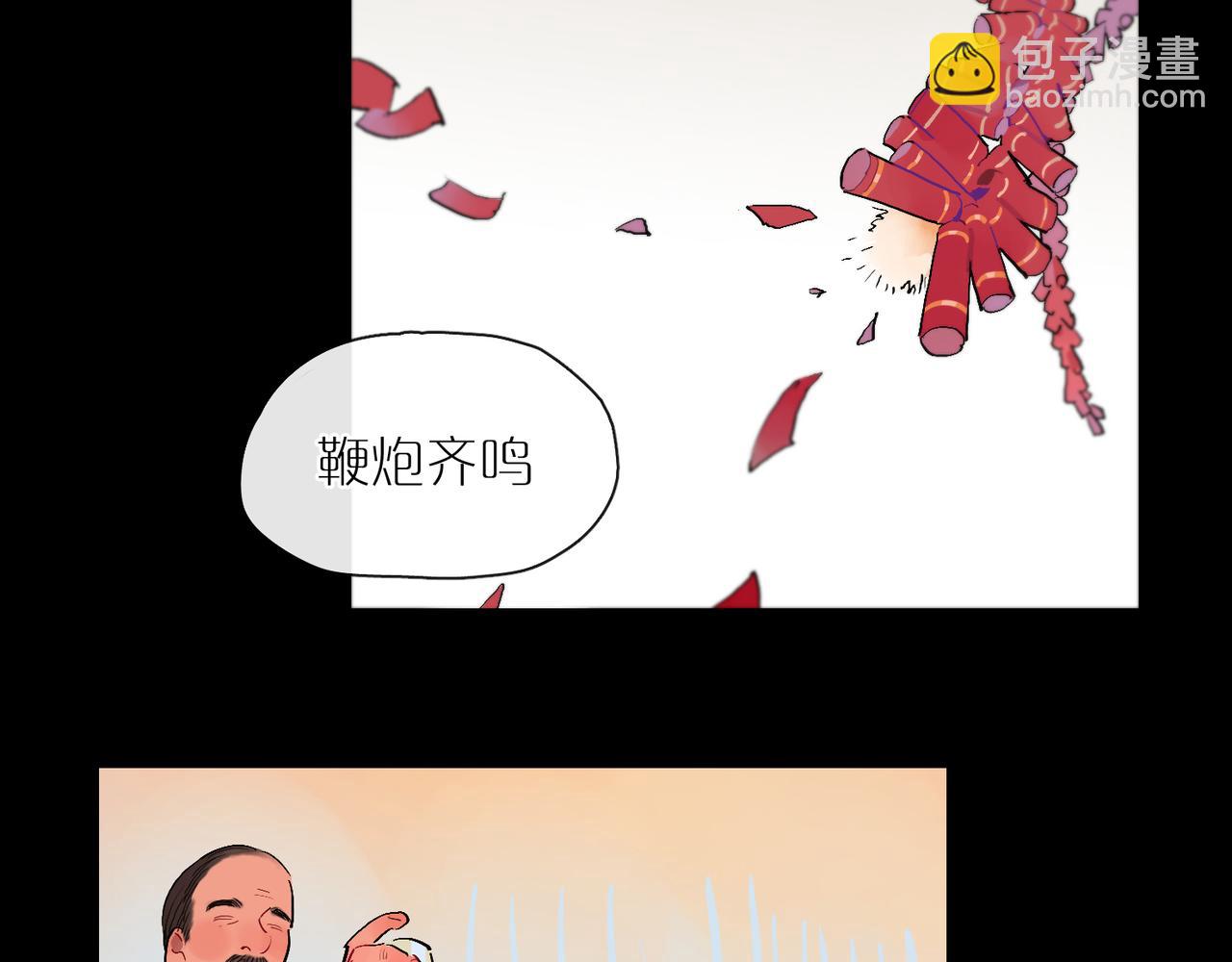 第80话 无形的牢笼1