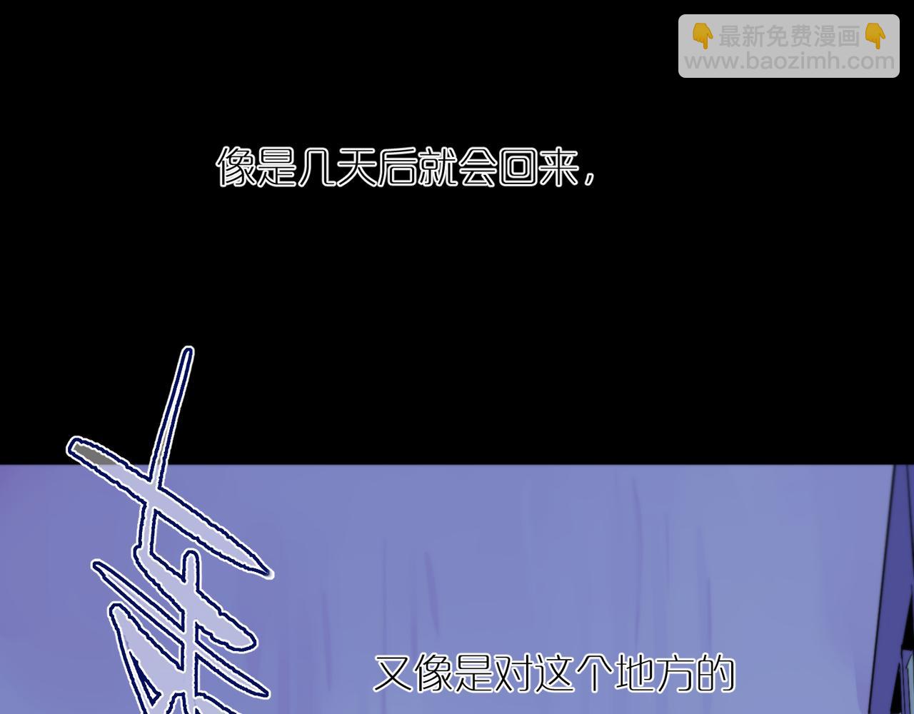 第80话 无形的牢笼10