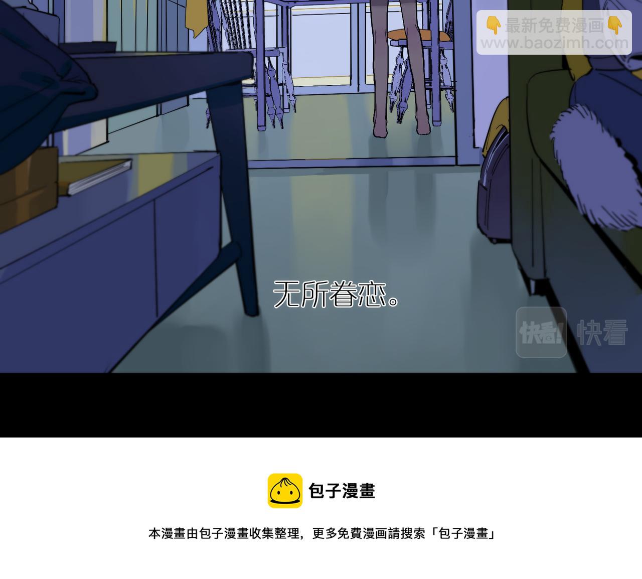 第80话 无形的牢笼12
