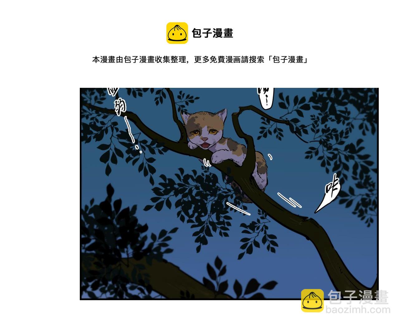 第80话 无形的牢笼20