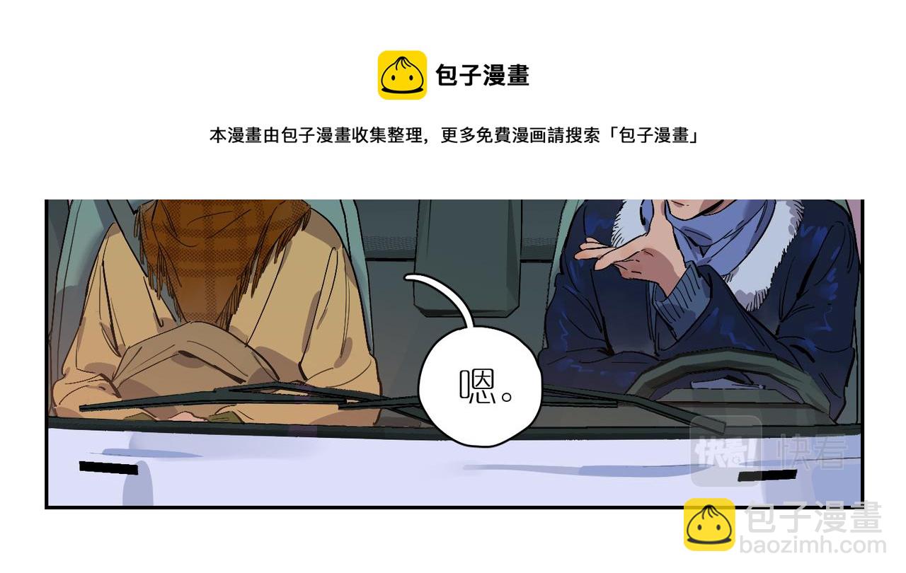 第80话 无形的牢笼28