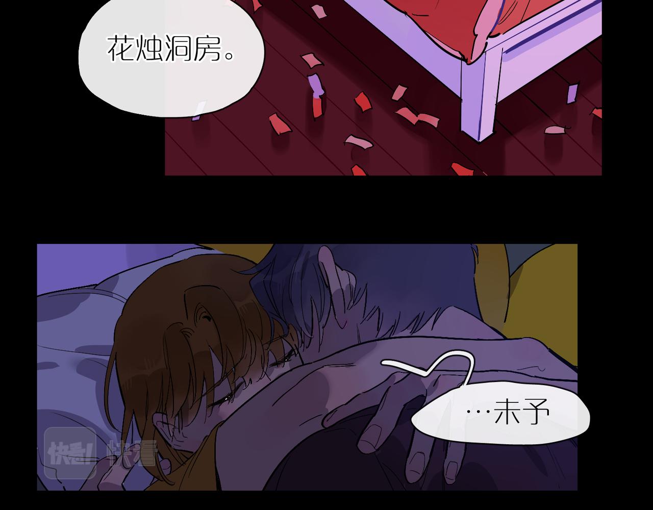 第80话 无形的牢笼3