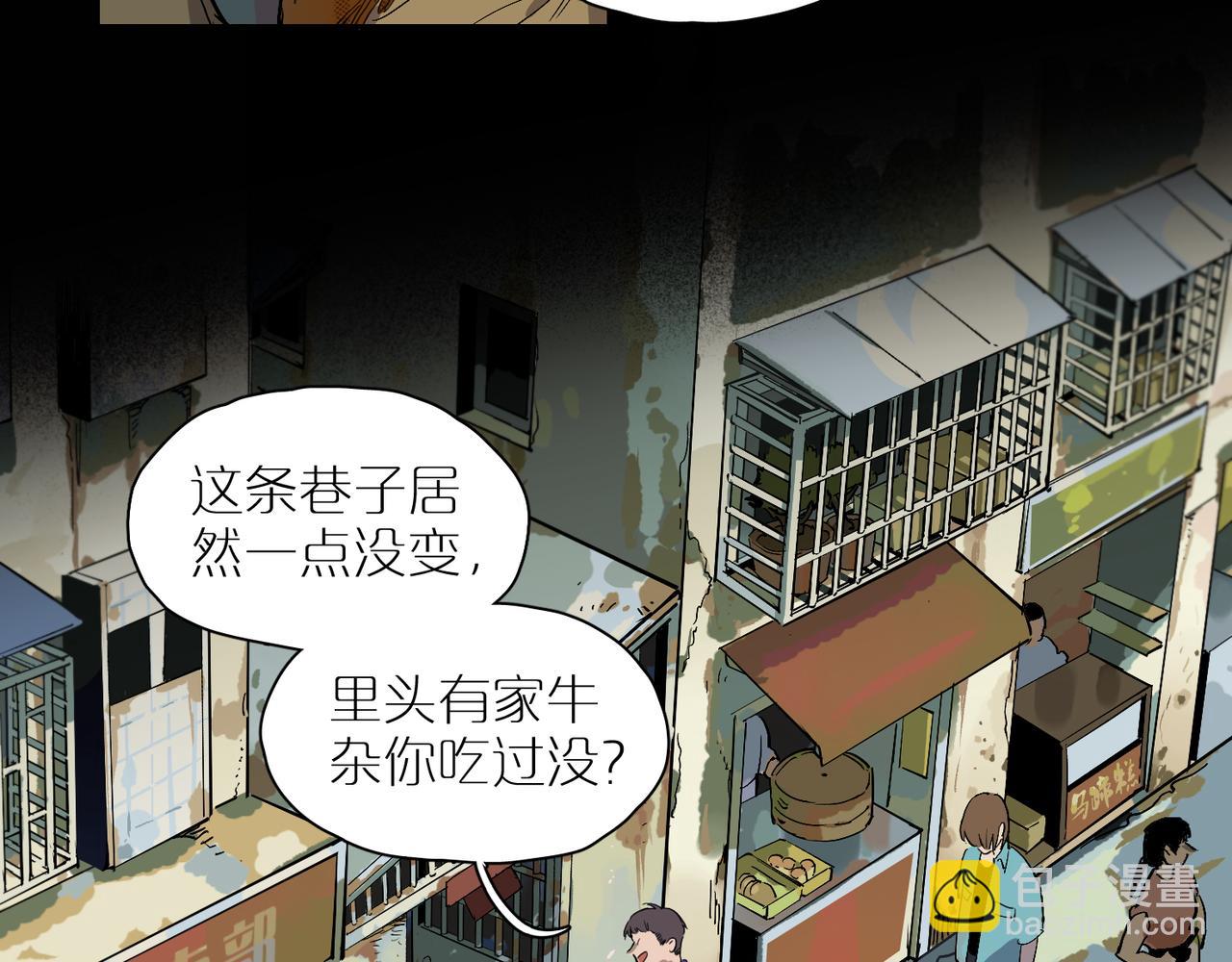 第80话 无形的牢笼31