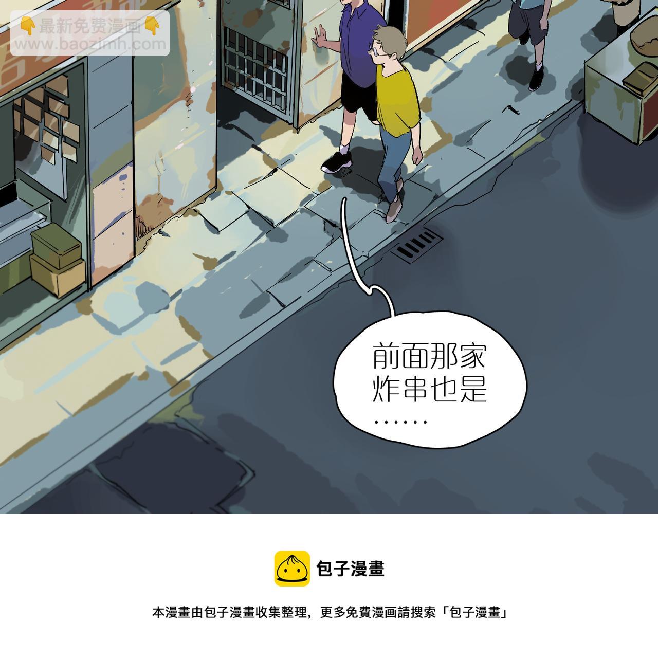 第80话 无形的牢笼32