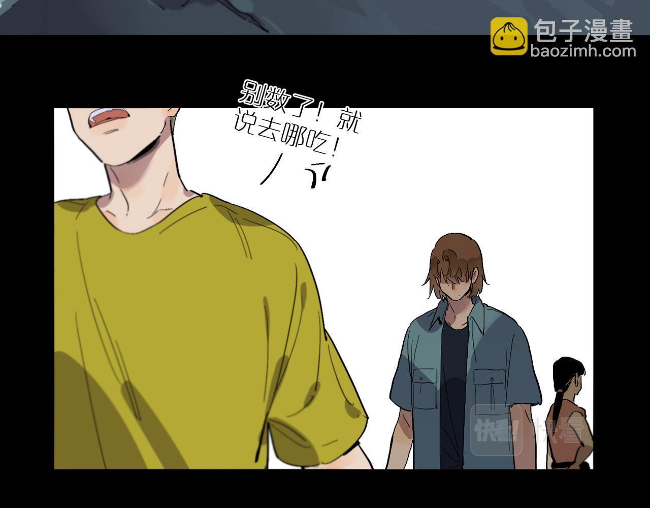 第80话 无形的牢笼33