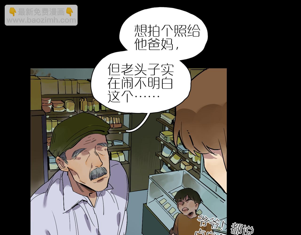 第80话 无形的牢笼37