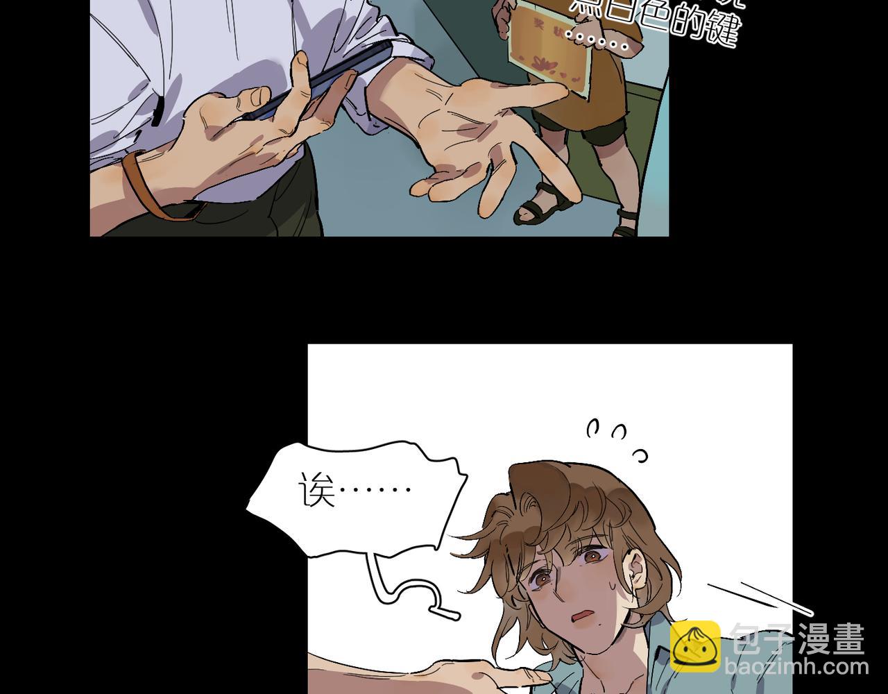 第80话 无形的牢笼38
