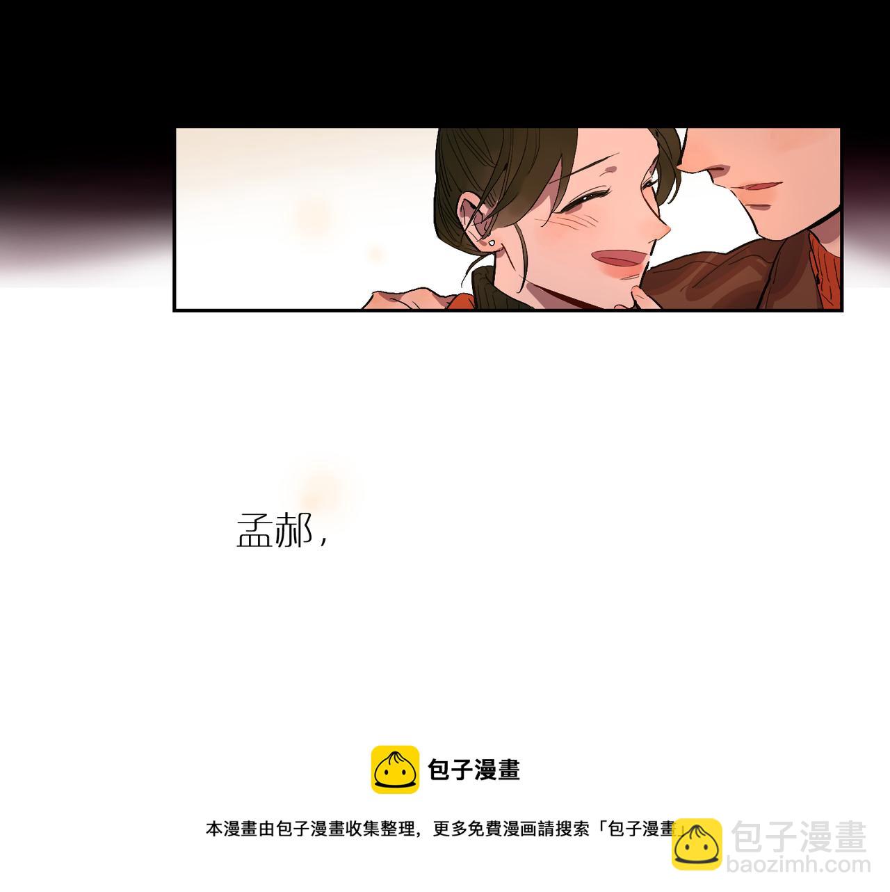 第80话 无形的牢笼4