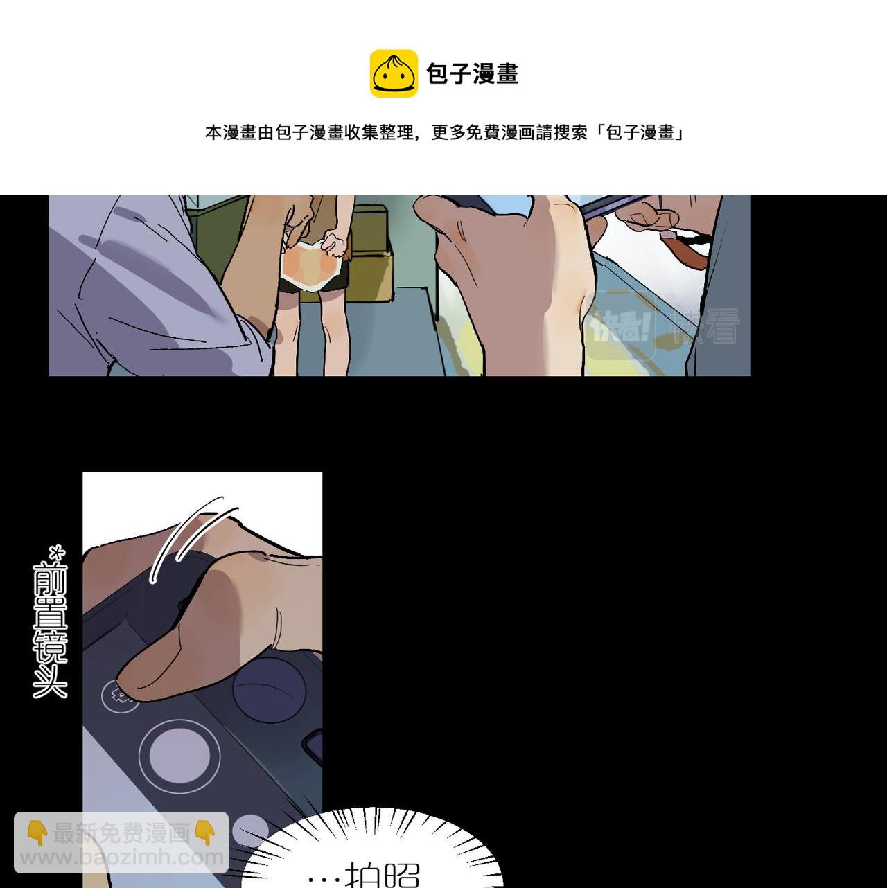 第80话 无形的牢笼40