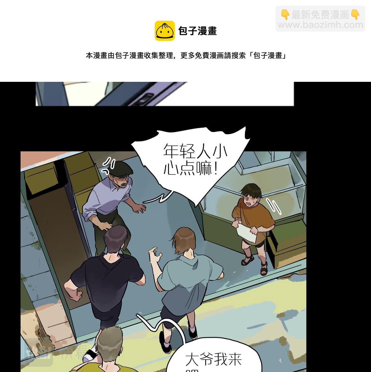 第80话 无形的牢笼48