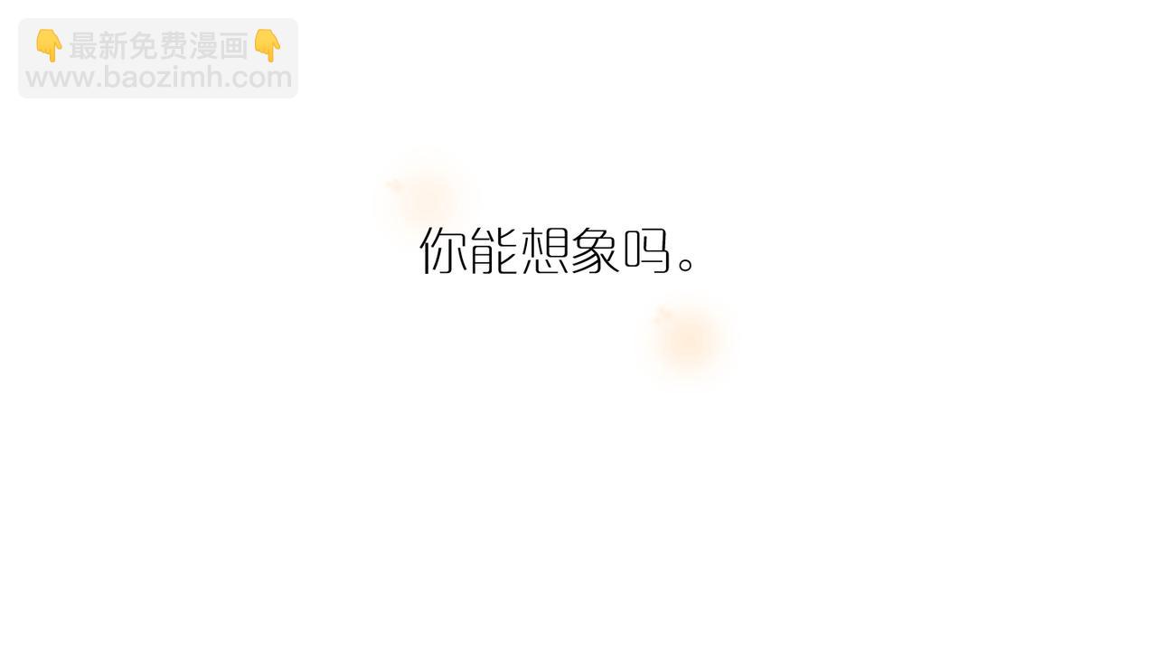 第80话 无形的牢笼5