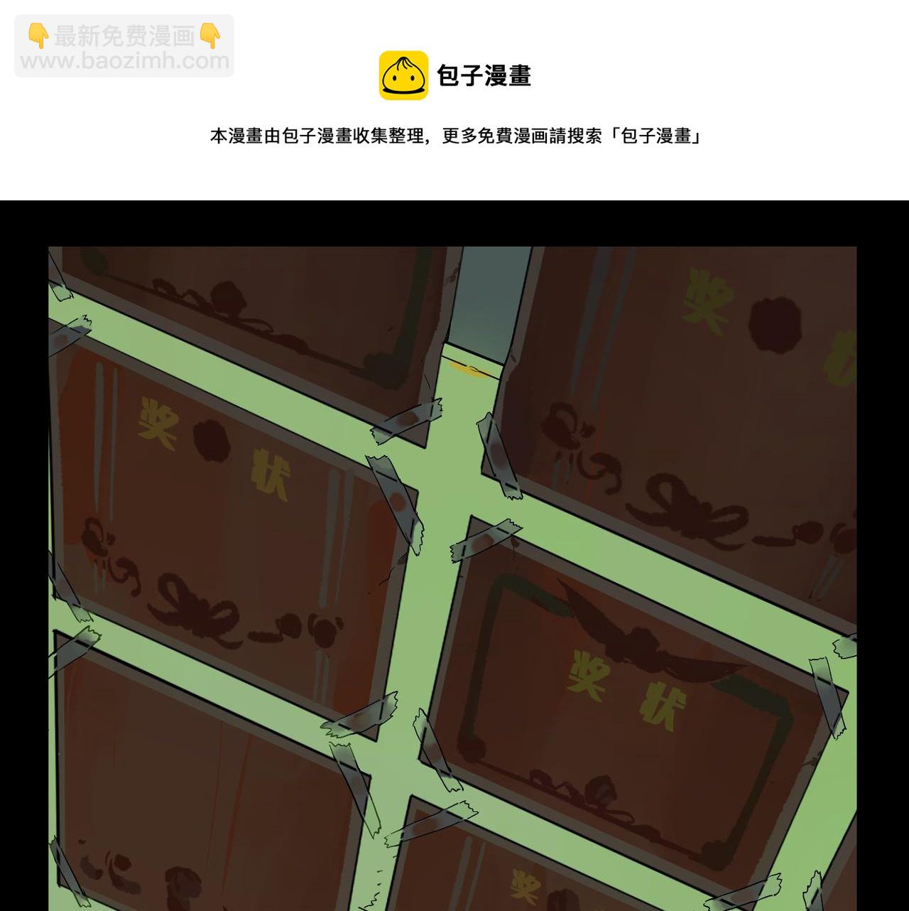 第80话 无形的牢笼56