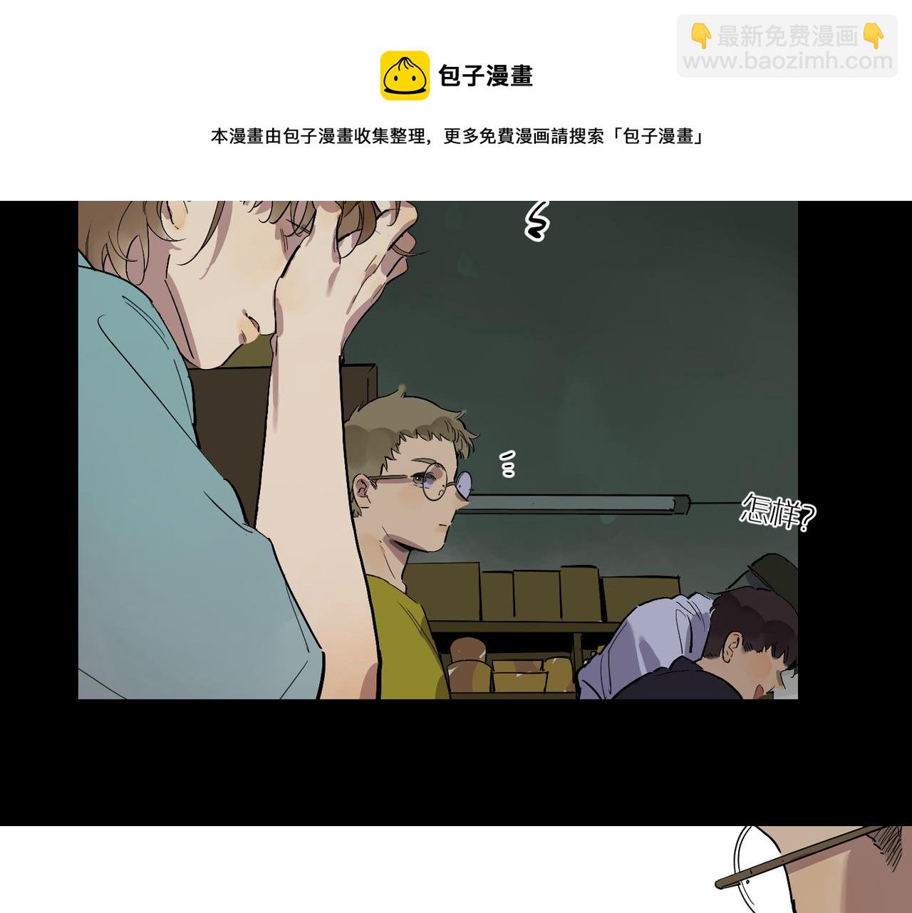 第80话 无形的牢笼60