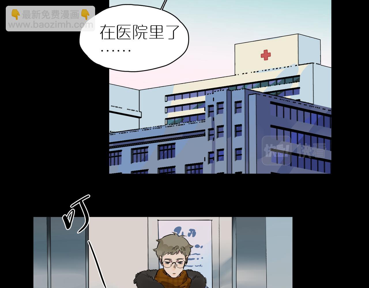 第80话 无形的牢笼66