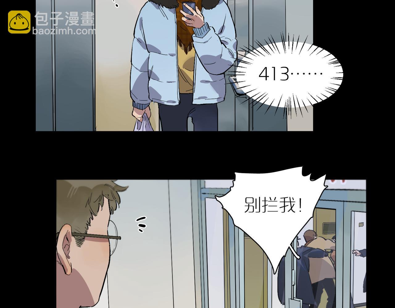 第80话 无形的牢笼67